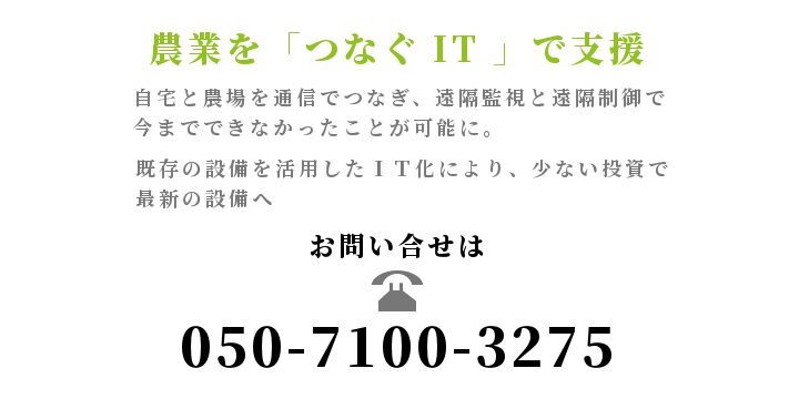 株式会社ネクストガレージ